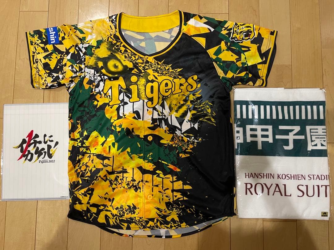 限定】阪神タイガース ロイヤルスイート 応援グッズ 3点セット - メルカリ