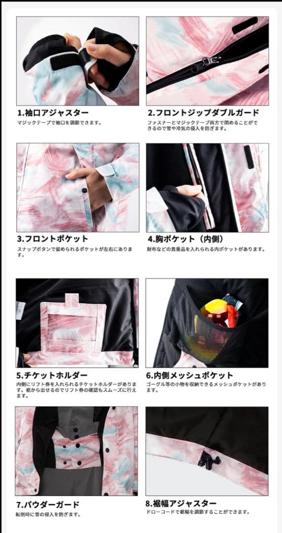 スノーボードウェア 上下セット 女性用 S