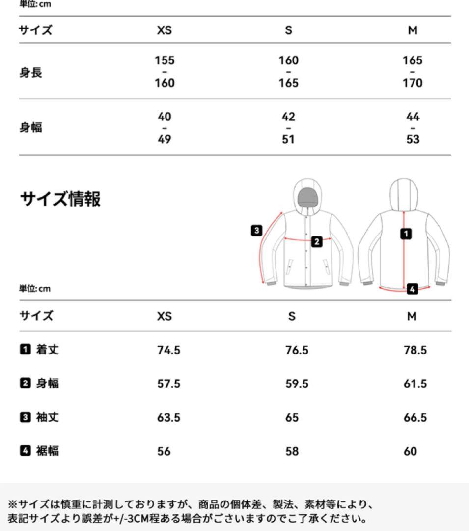 スノーボードウェア 上下セット 女性用 S