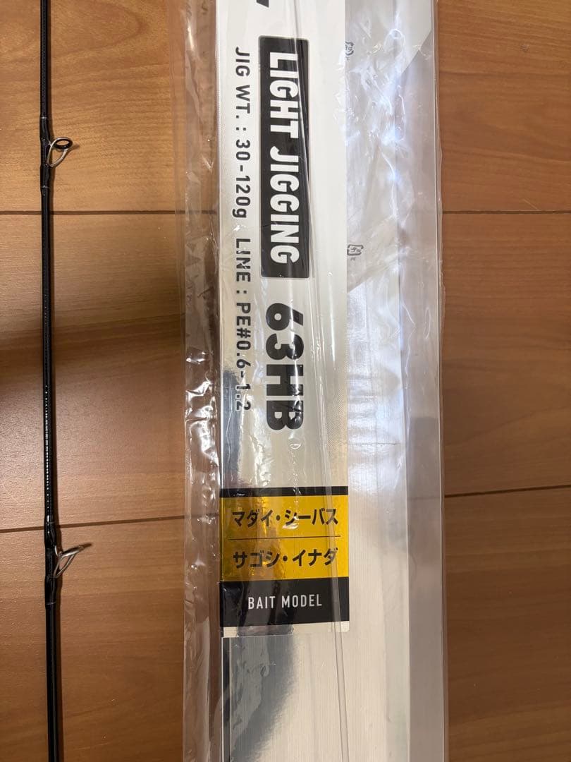 ダイワ ヴァデル LJ 63HB
