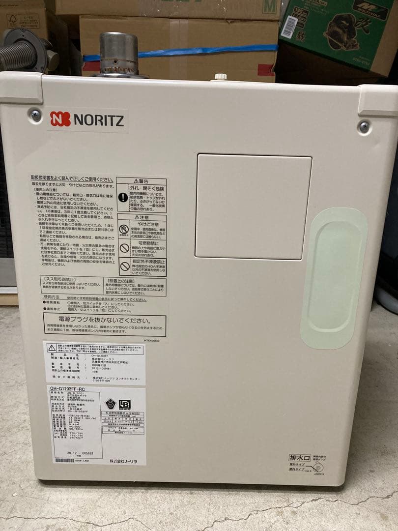 ノーリツ 石油温水暖房専用熱源機　OH-G1202FF