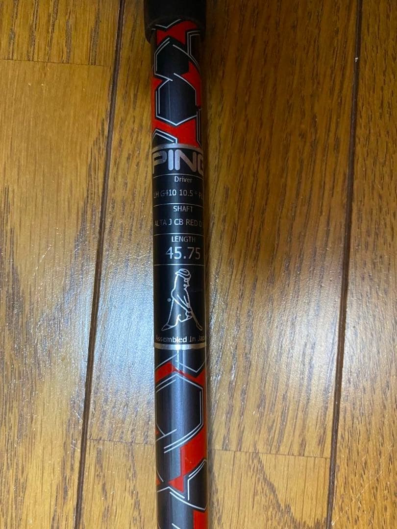 PING G410プラス ドライバー 10.5°レフティ