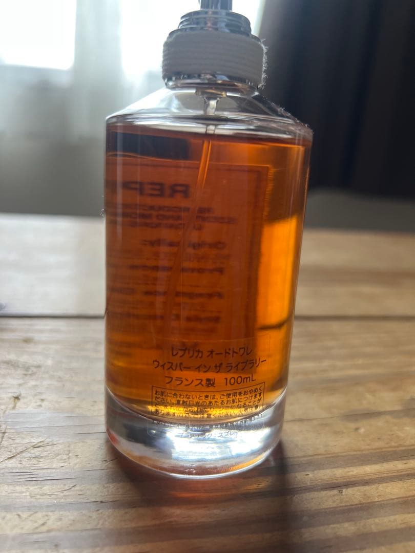廃盤 メゾンマルジェラレプリカ ウィスパー イン ザ ライブラリー 100ml