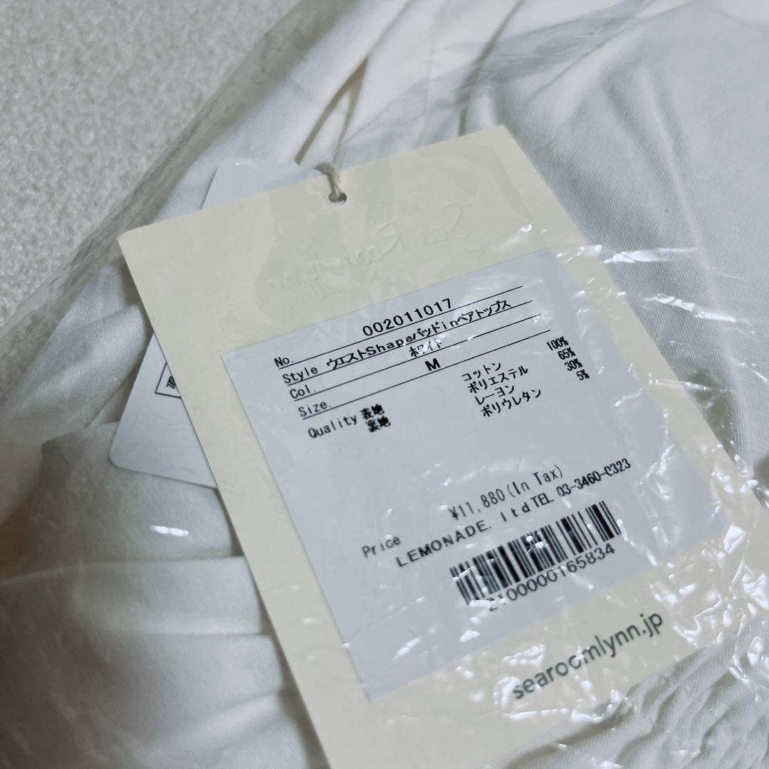 【シールームリン】ウエストShapeパッドinベアトップ ホワイト M