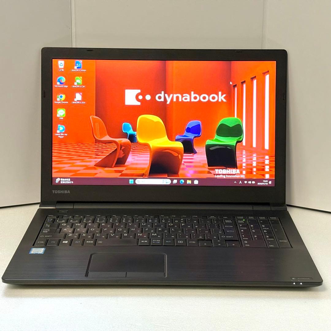 【特価】corei5 第8世代❗️東芝 dynabook Windows11搭載