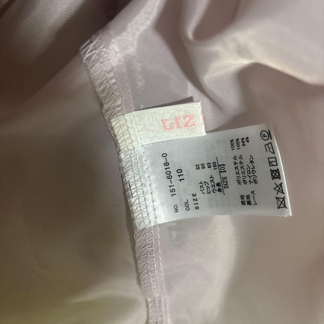 LIZLISA ハート衿プリーツフリルワンピース