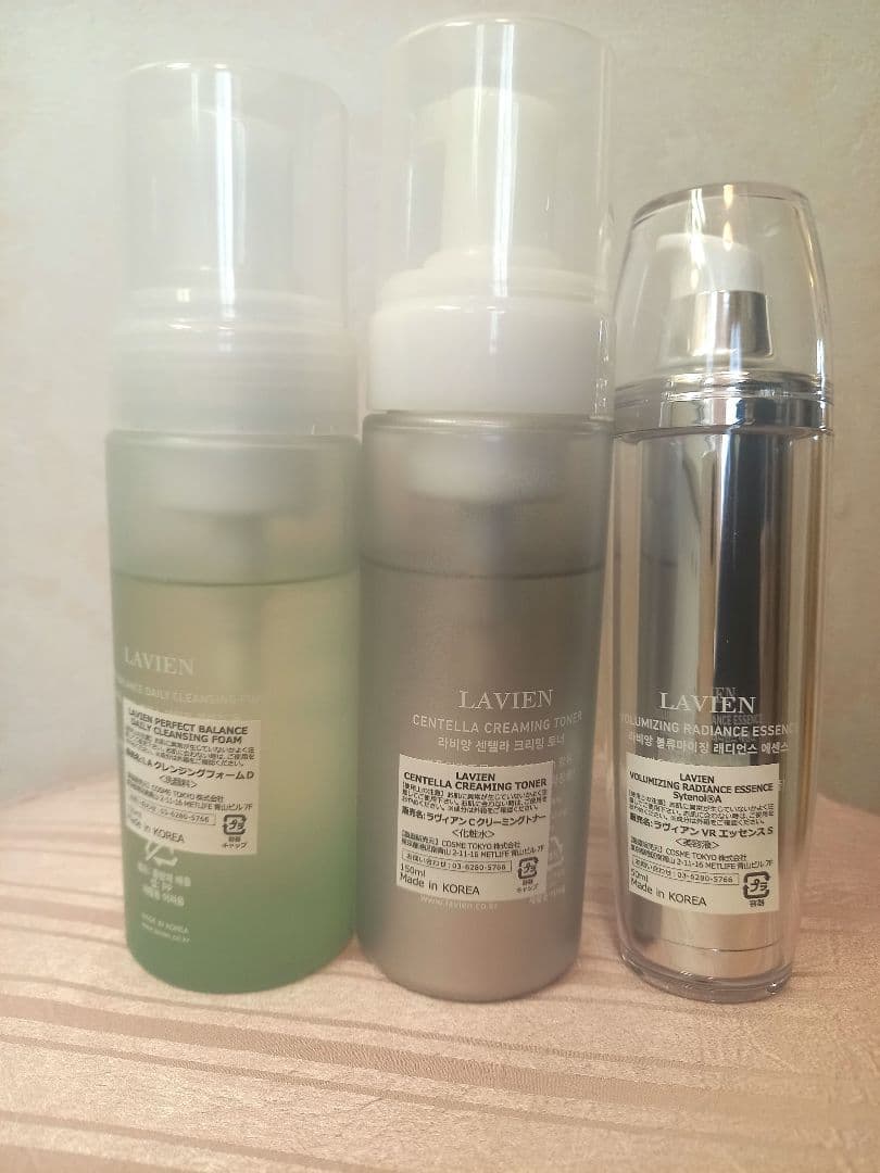 【専用】LAVIEN 3点セット