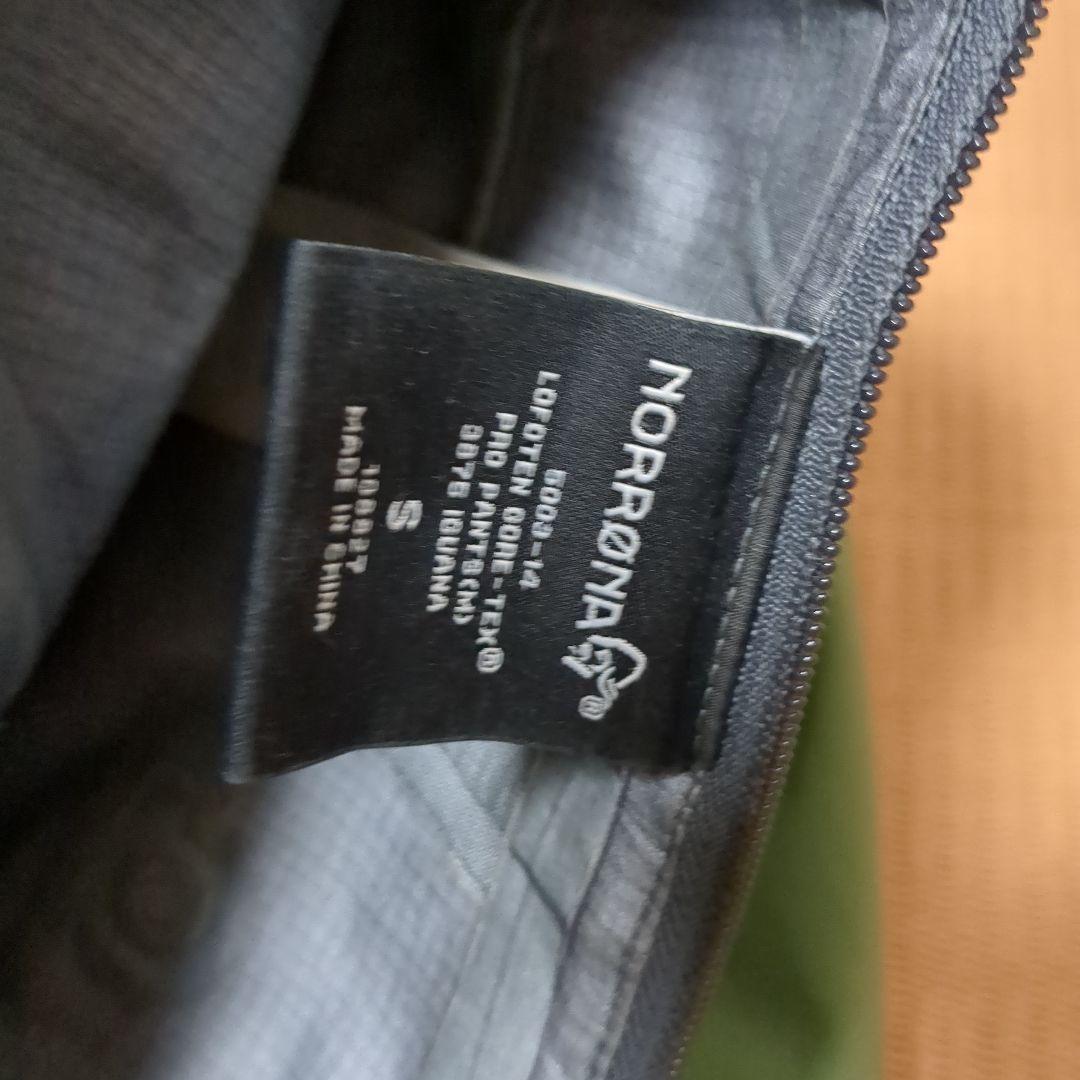 Norrona　lofotenパンツ とパウダーガードM セット