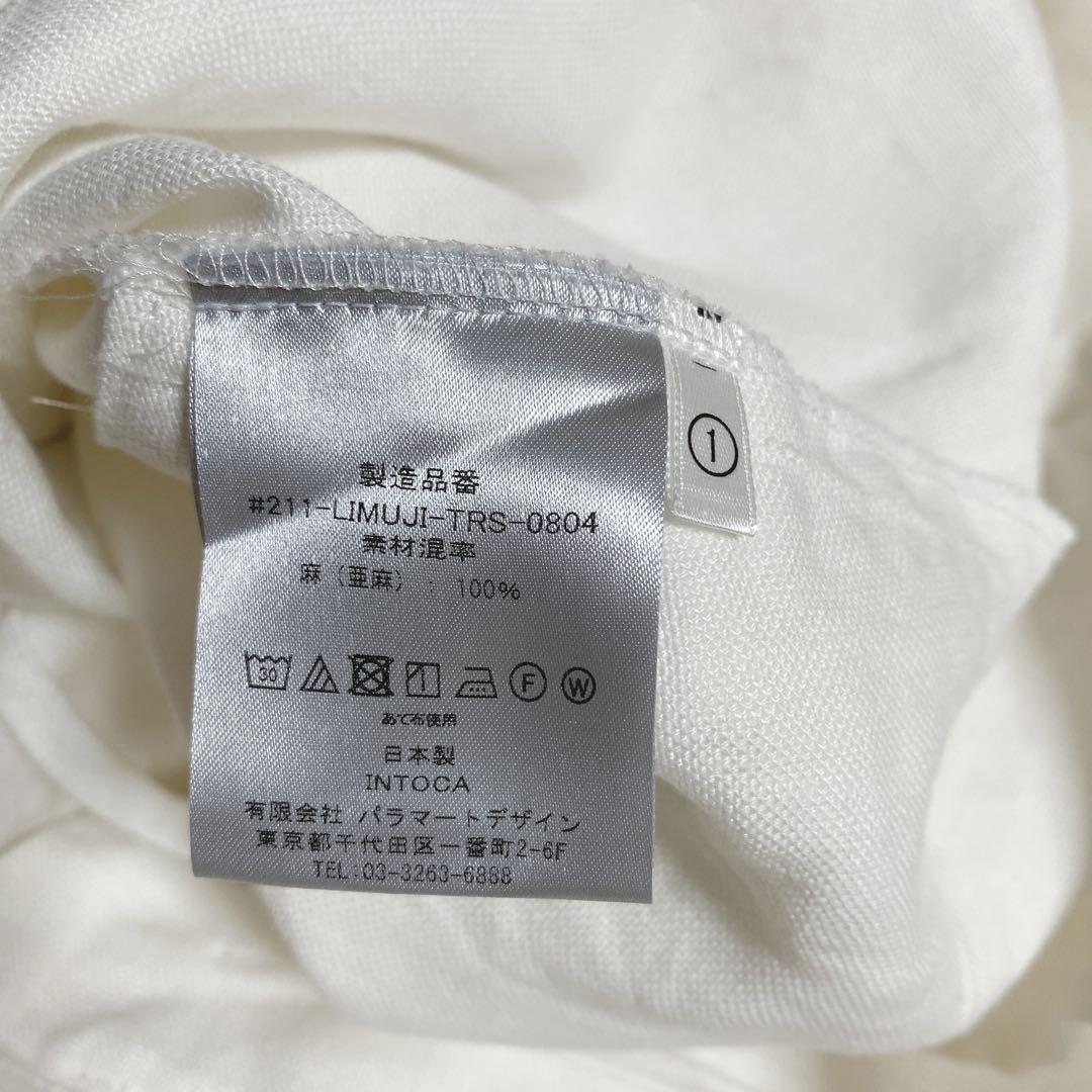 未使用品【イントゥーカ】リネンパンツ 麻 サルエルパンツ 日本製 春夏秋