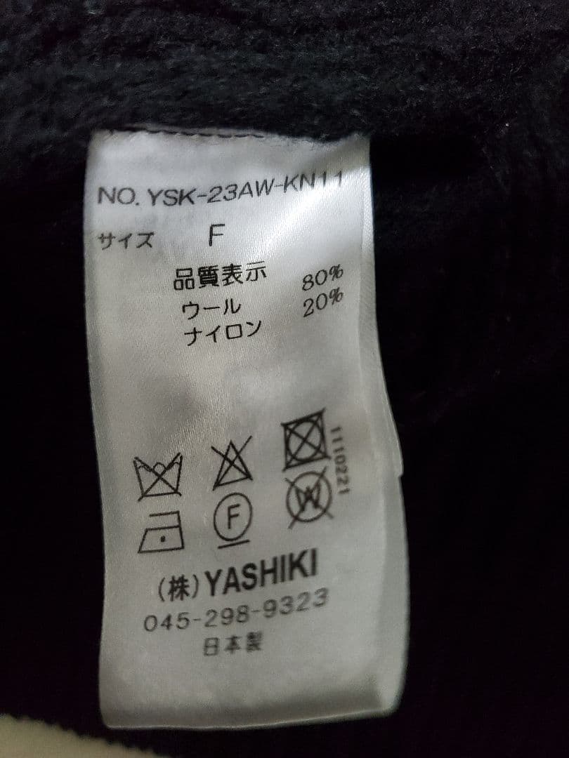 【*ト様 ヤシキ　Ginrei Knit Coat　ニットsayatomo VI