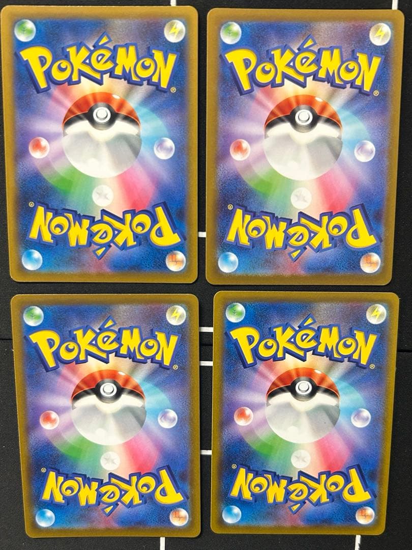 ハイパーボール UR S9 スターバース 126/100 4枚セット