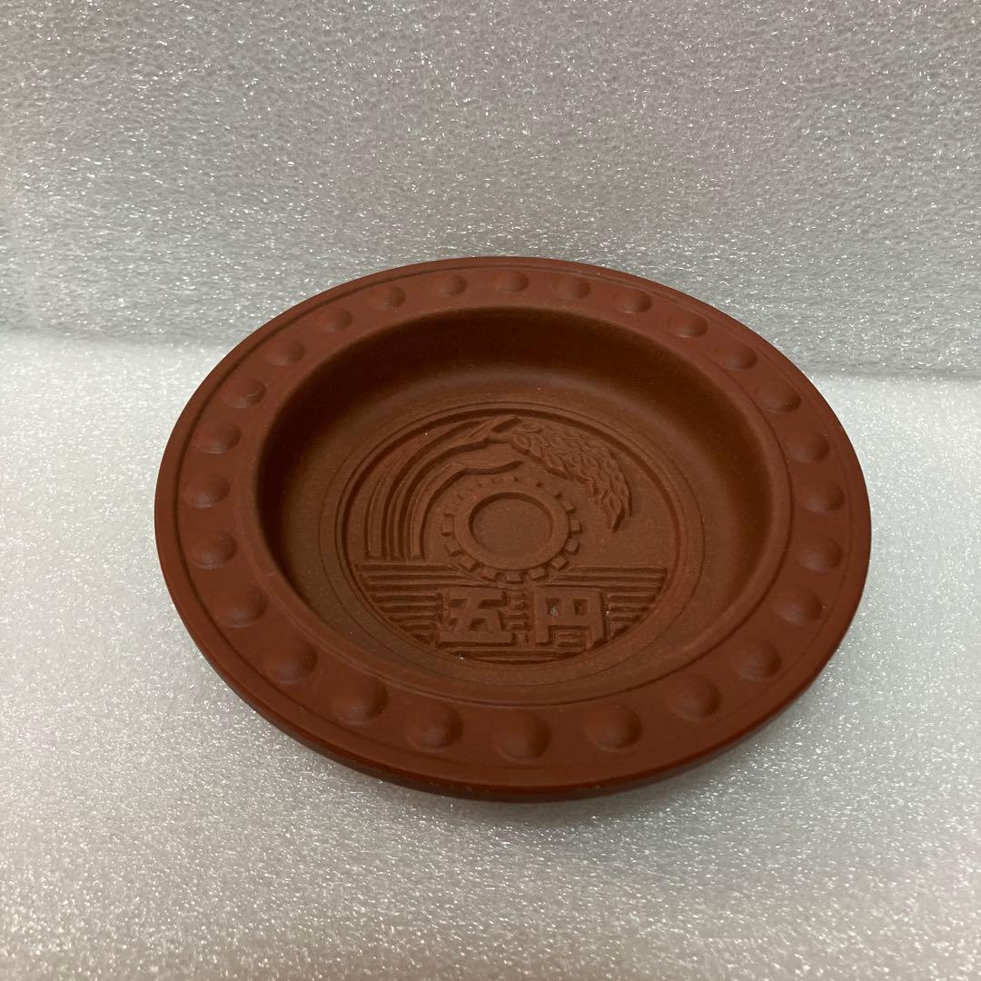 五円玉 陶器製 灰皿 トレイ 5円玉 - メルカリ