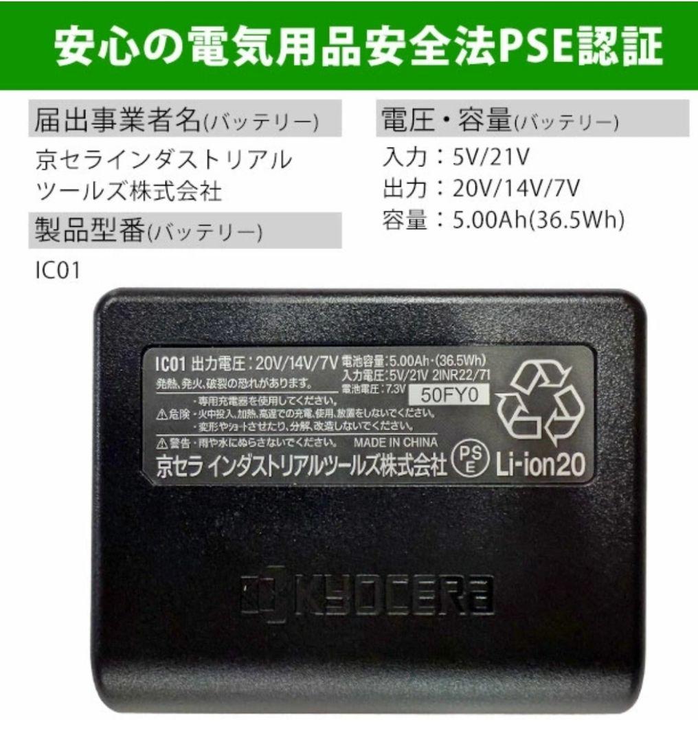 BURTLE ペルチェベストセット IC101S バートル 　フリーサイズ