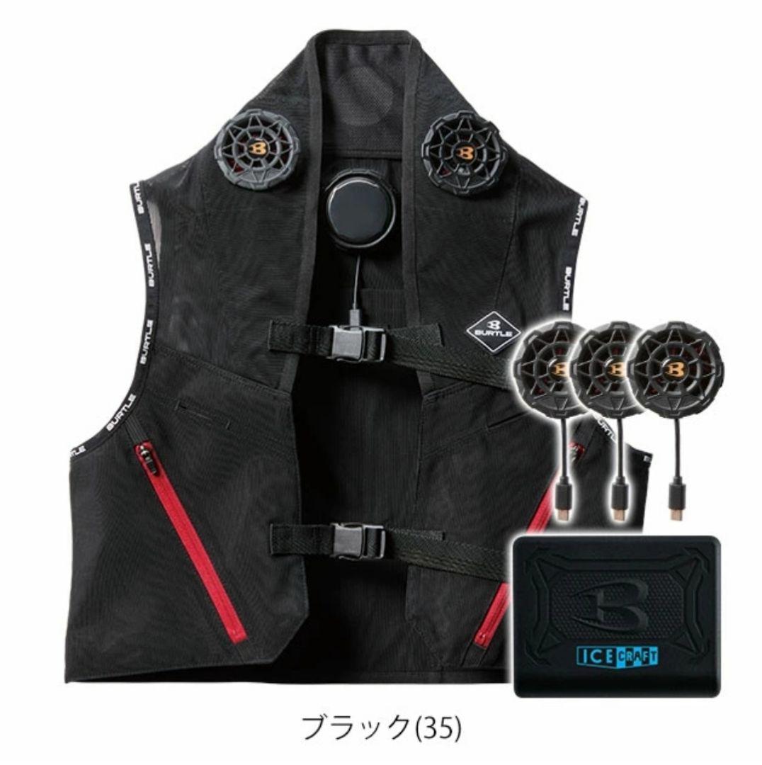 BURTLE ペルチェベストセット IC101S バートル 　フリーサイズ