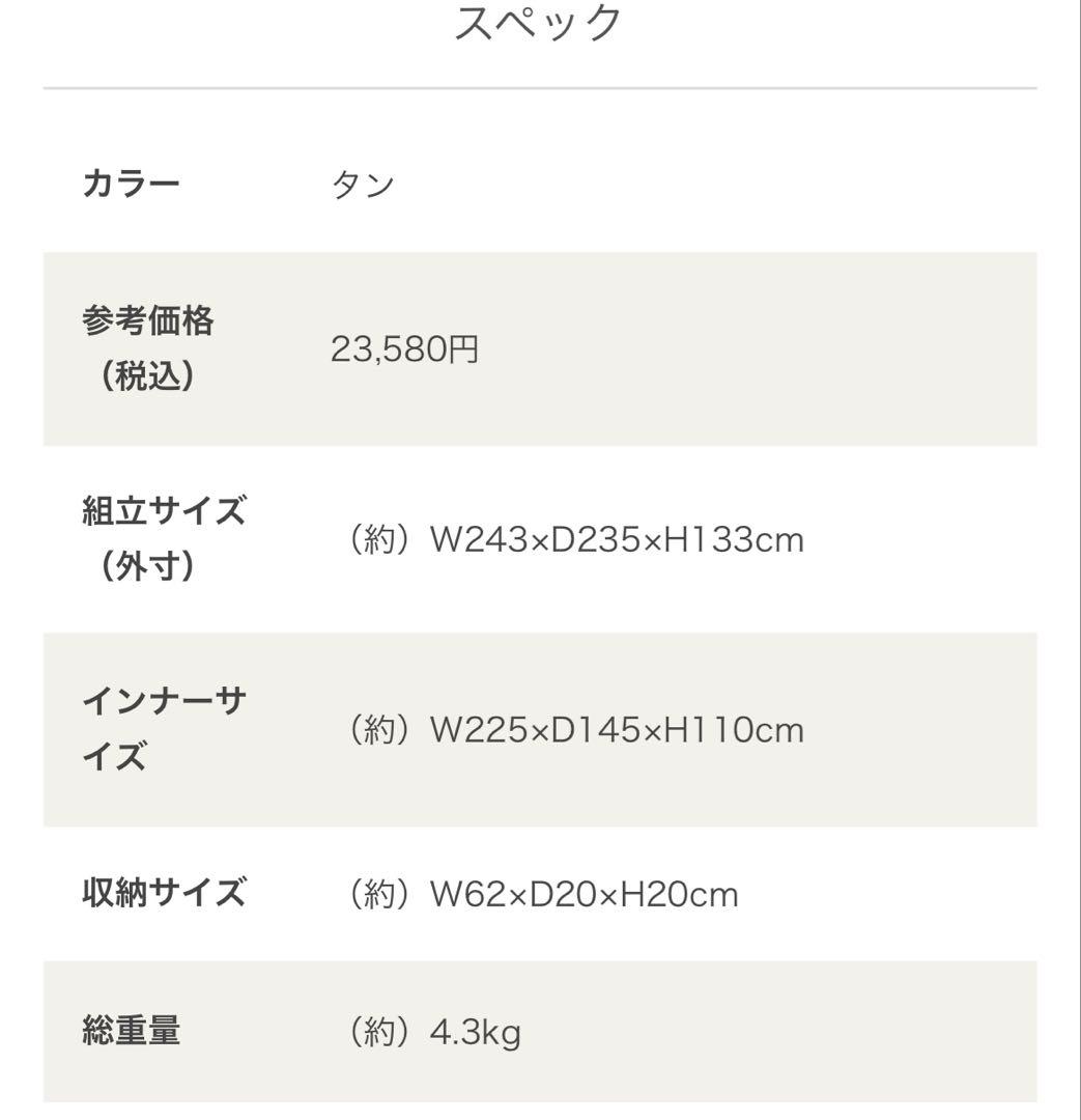 【16日まで値下げ】DOD ライダースワンタッチテント 1~2人用