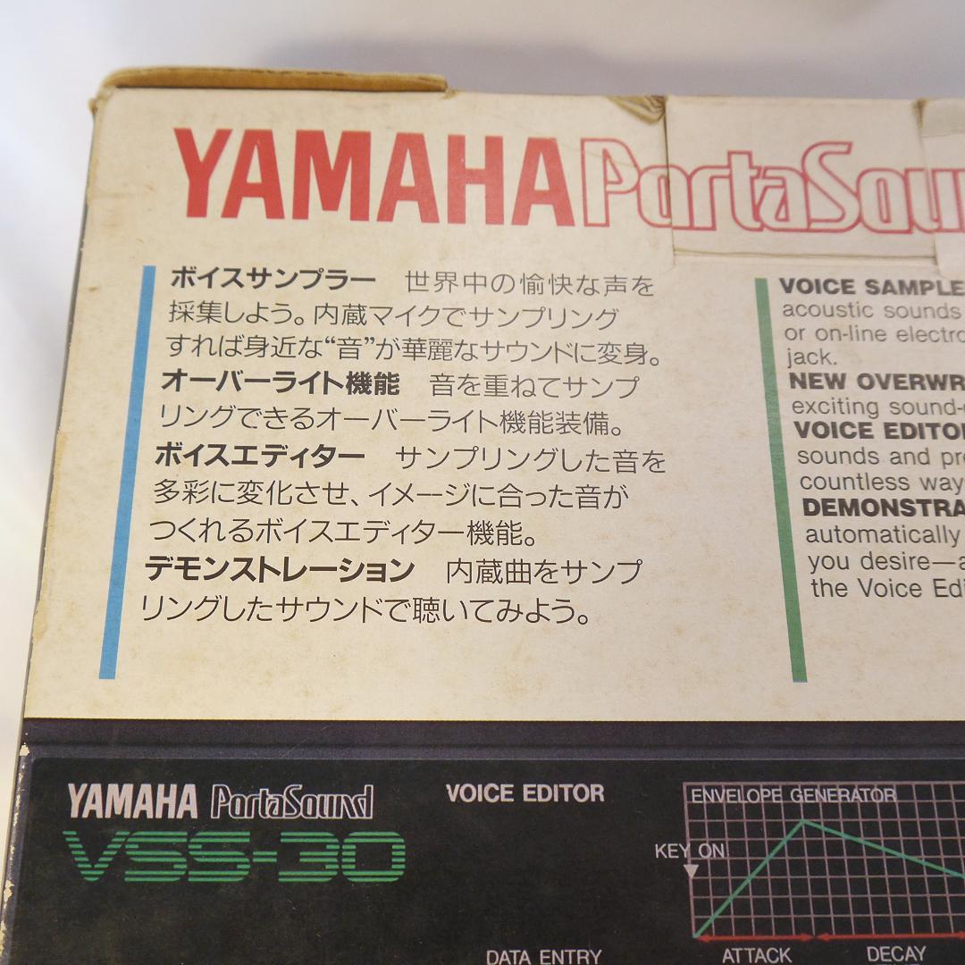 さ*な様 Yamaha VSS-30 デジタルボイスサンプラー 希少