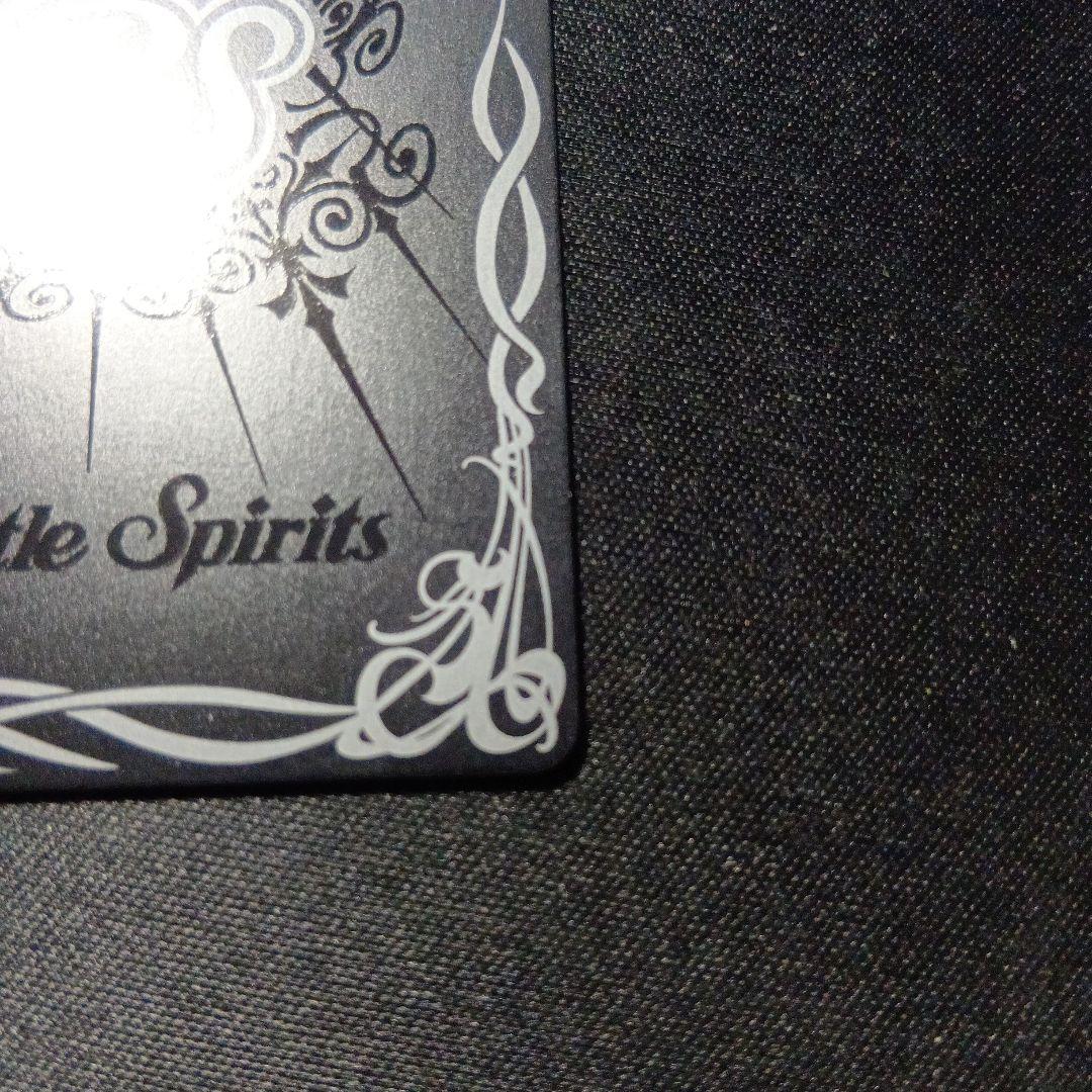 バトルスピリッツ　ストライクヴルム・レオxv　ストライクヴルムレオ　シークレット