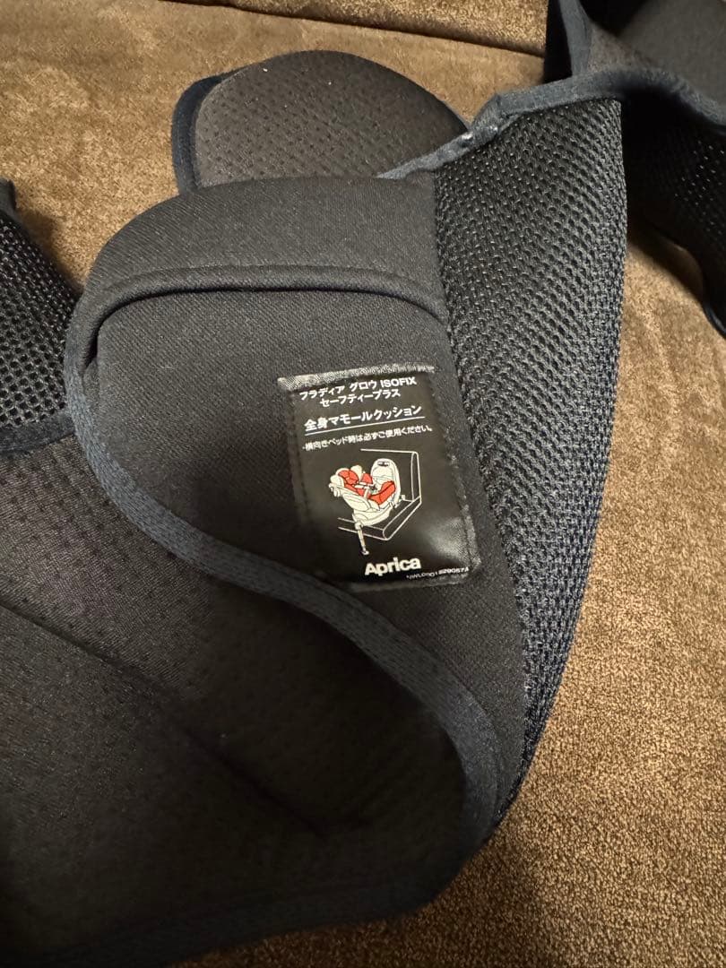 アップリカ　チャイルドシート　フラディアグロウ　セーフティプラス　ブラック