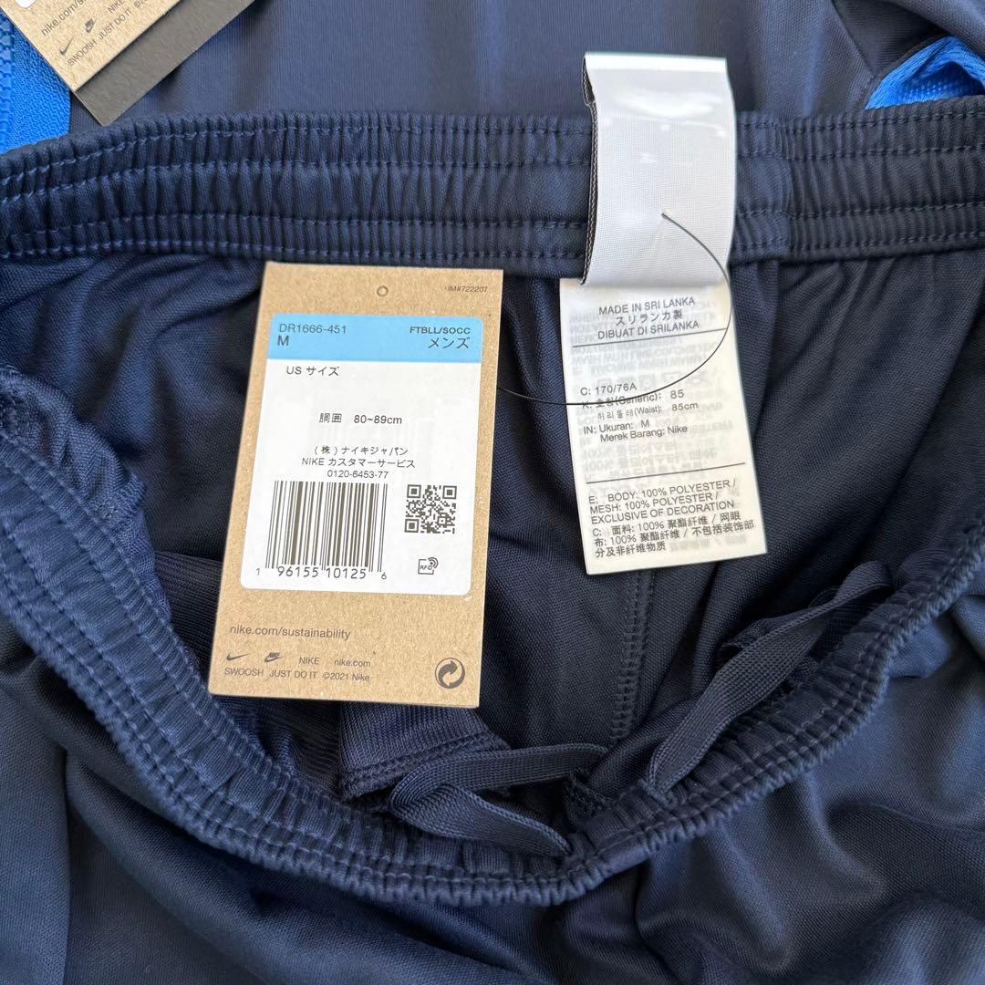 新品 Nike ナイキ サッカージャージトレーニングウェア 上下 3点 M