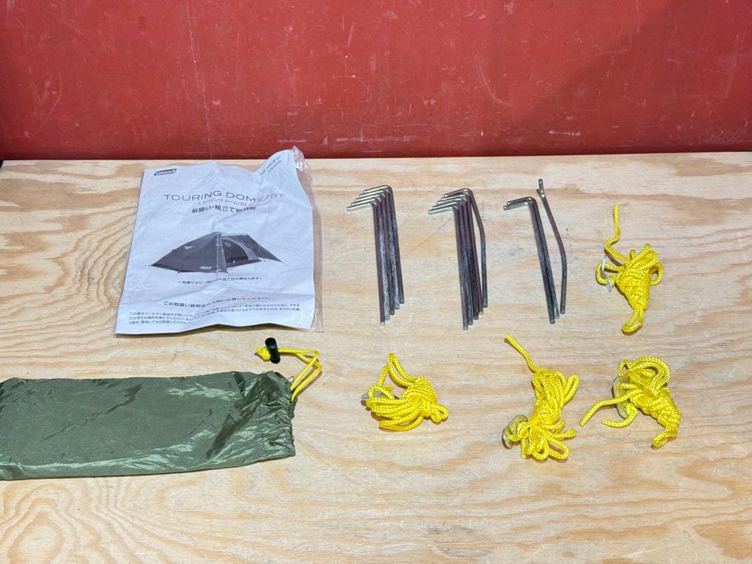 Coleman Touring Dome ST　ドームテント　ツーリングテント