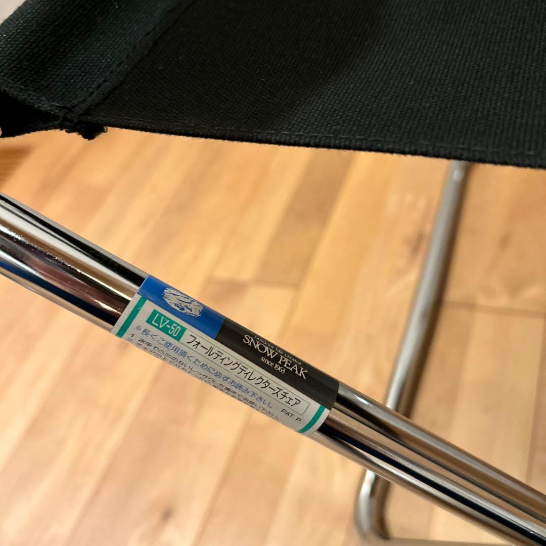 peak フォールディングディレクターズチェア　ブラック　二脚セット