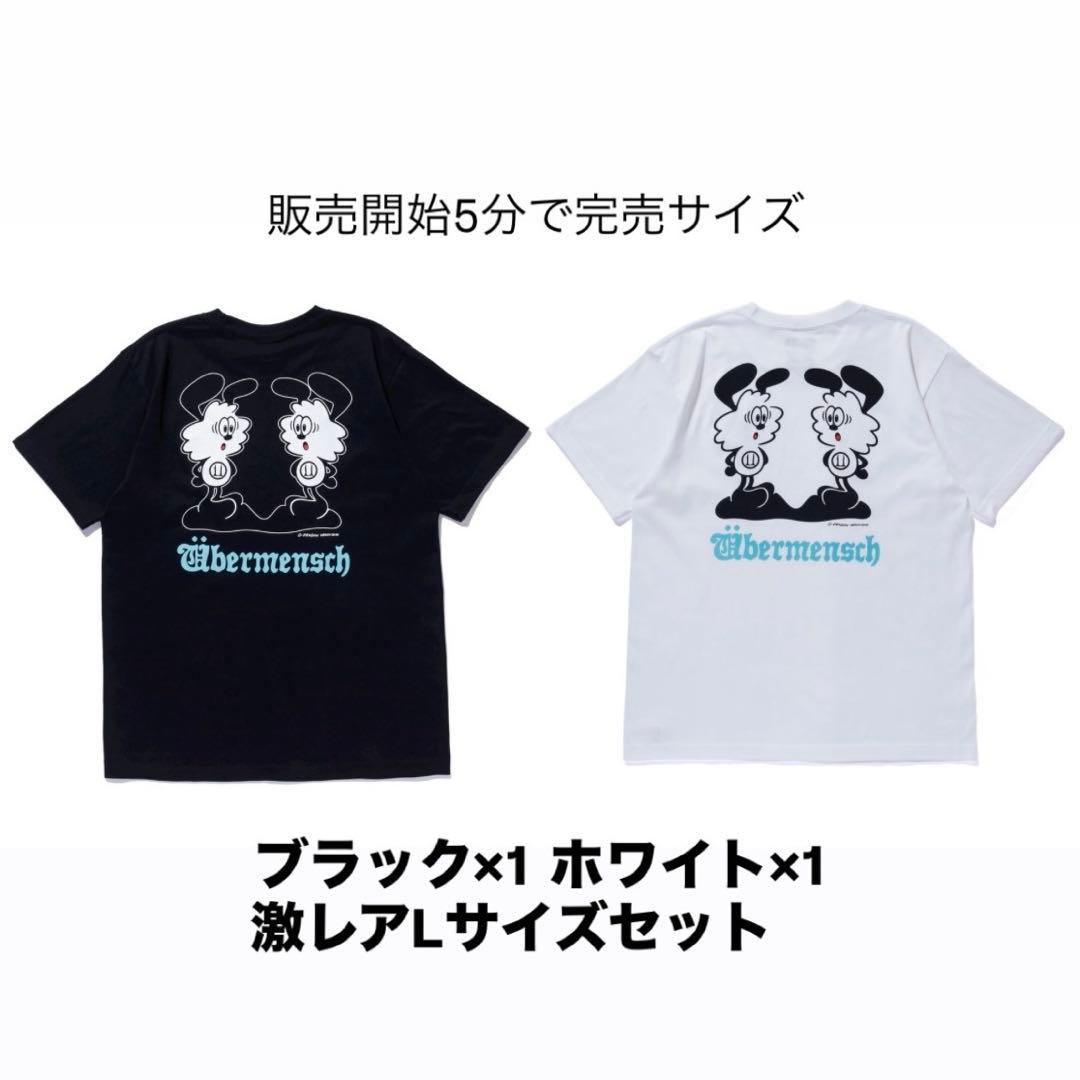 VERDY x G-DRAGON Ubermensch Tシャツ Lサイズ 2枚 - メルカリ