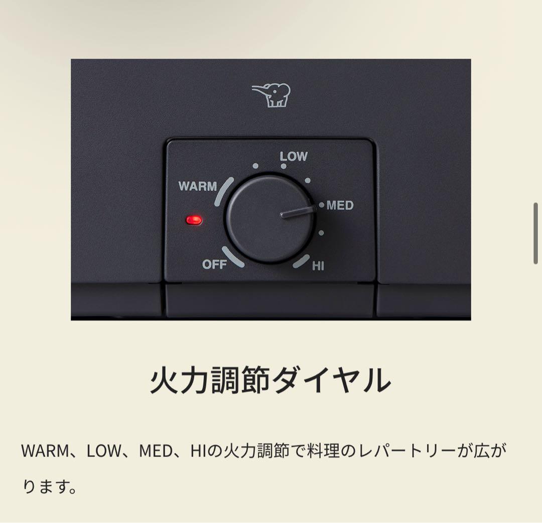 【最安価】象印 デイリーコンパクトプレート（EJ-DE30）