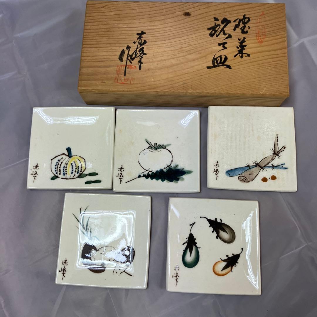 赤峰 角皿 5枚セット 木箱付き - メルカリ