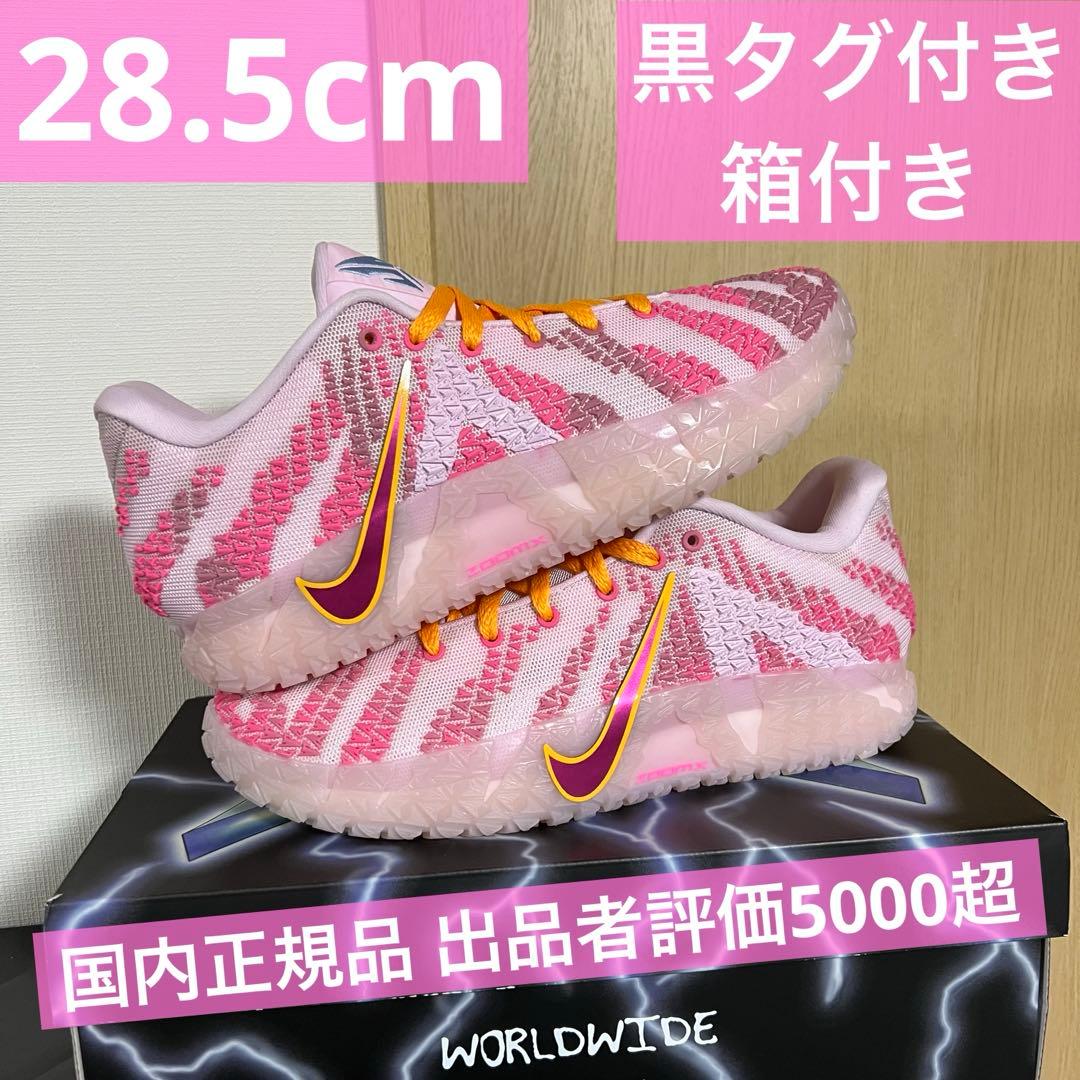 NIKE JA3 JELLY BEAN バレンタイン　VALENTINE ピンク