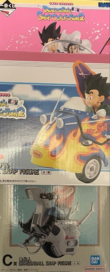 一番くじ ドラゴンボール DRAGONBALL SNAP2