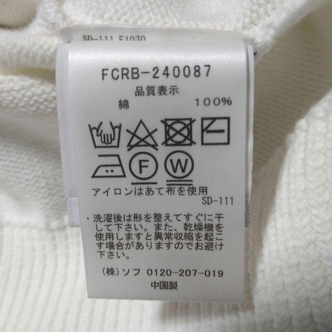 【新品未使用】F.C.Real Bristol クルーネック Ｓサイズ 白