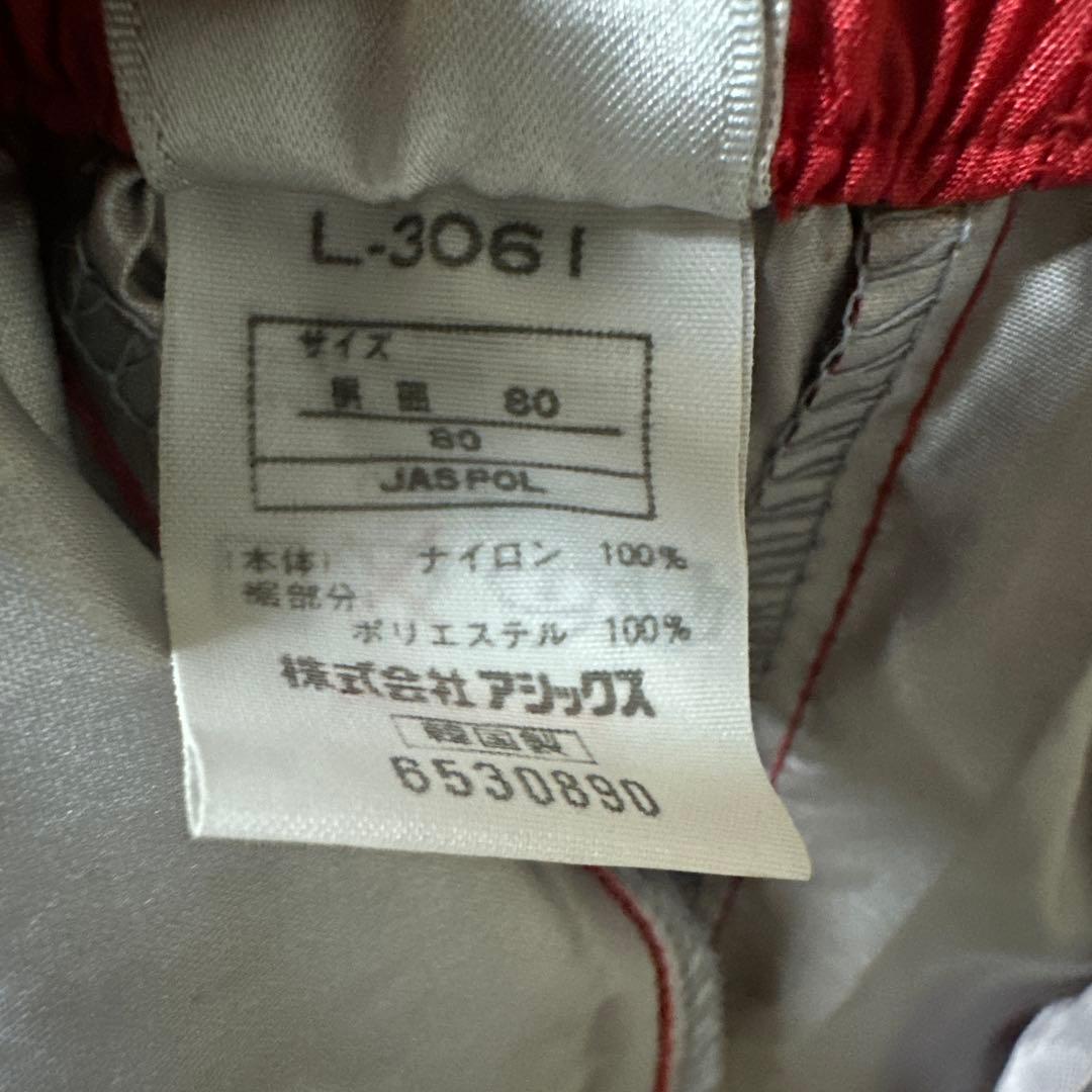 アシックス ウィンドブレーカー上下L