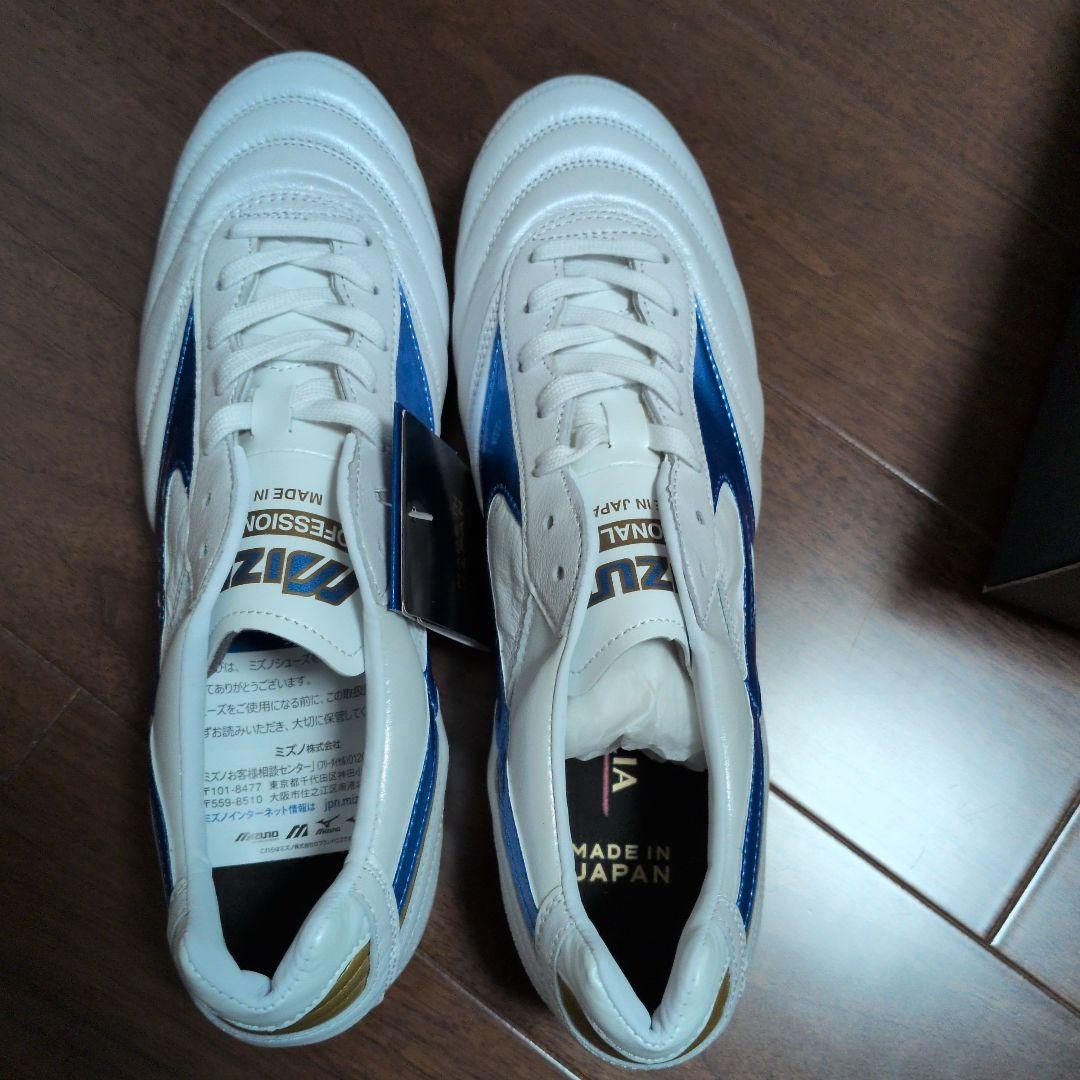 ミズノ モレリア2 JAPAN 26.5cm MUGEN PACK