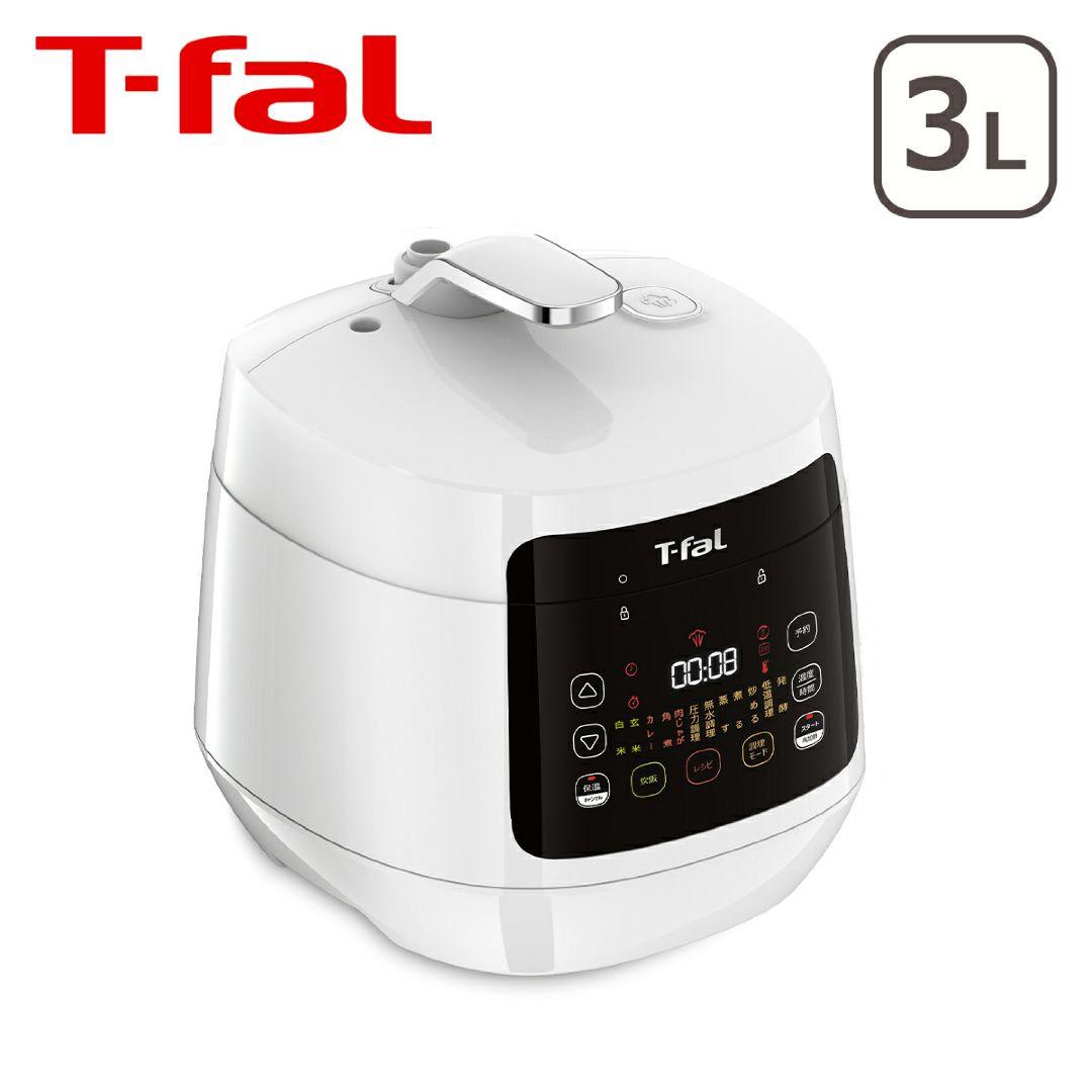 T-fal ティファール　電気圧力鍋 ラクラ　コンパクト　CY3511JP