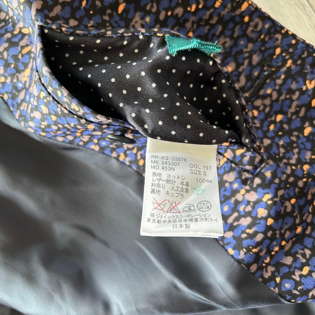 【美品】Ps Paul Smith 総柄ステンカラーコート S チンストラップ