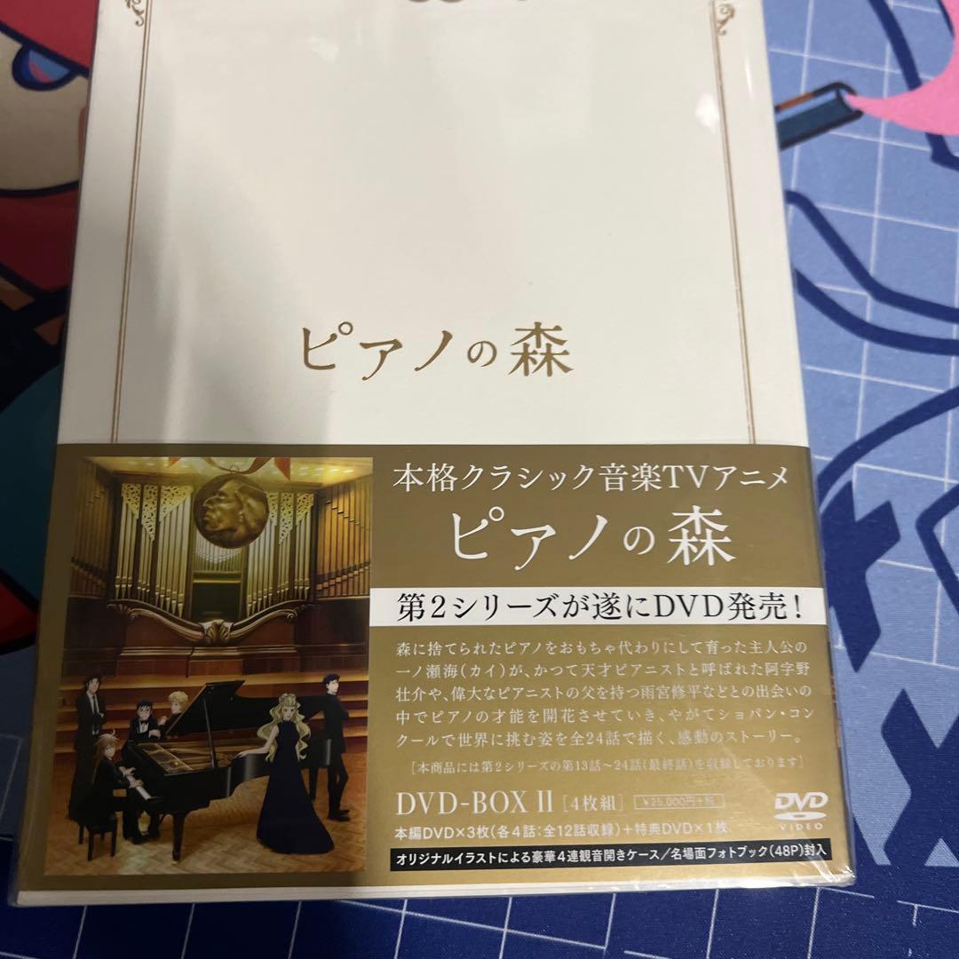 ピアノの森 DVD BOX I、ピアノの森 DVD BOX II セット