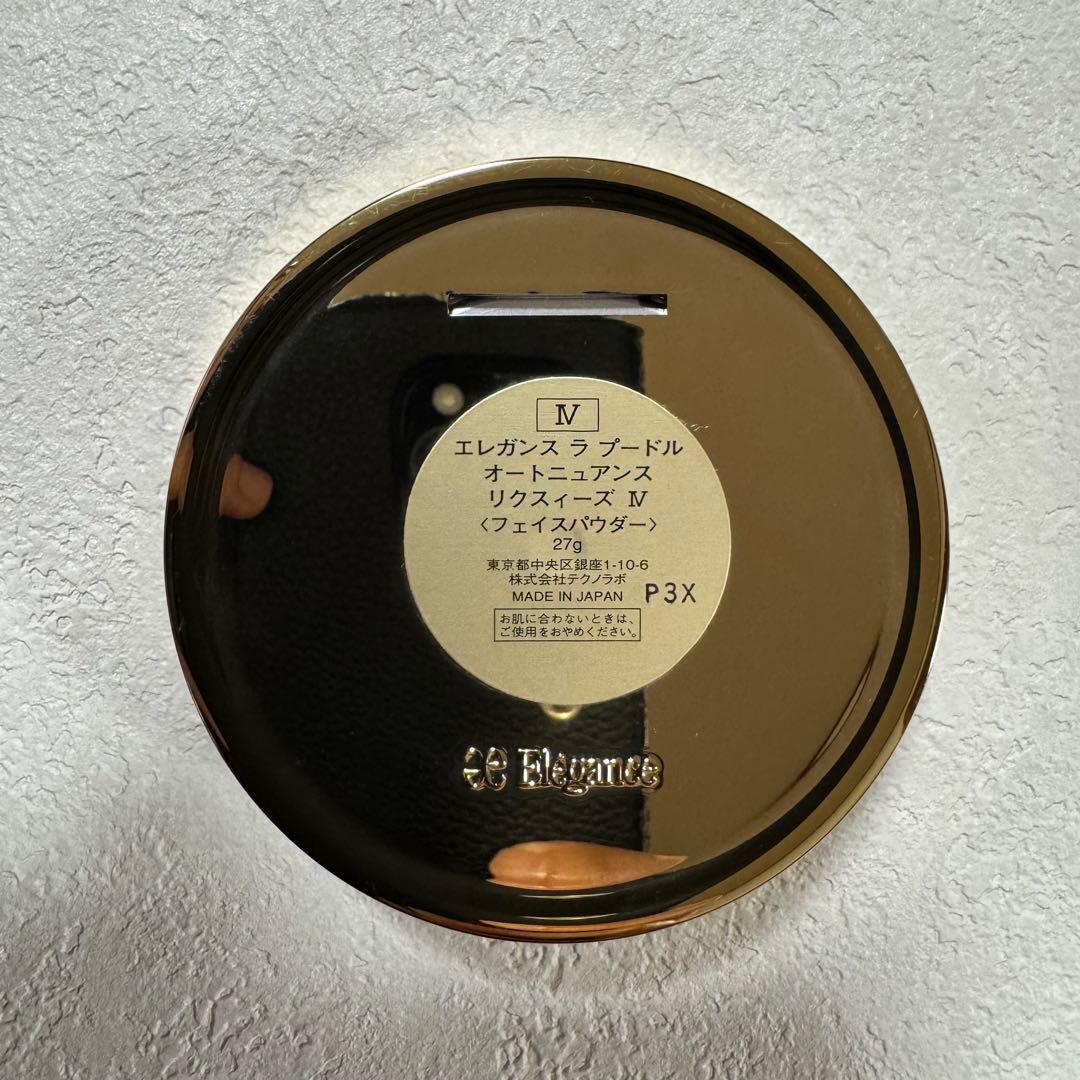 【お値下げしました】エレガンス ラ プードル オートニュアンス リクスィーズ Ⅳ