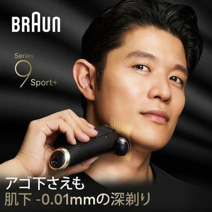 【美品】Braun Series 9 Sport+ シェーバー 9350cc