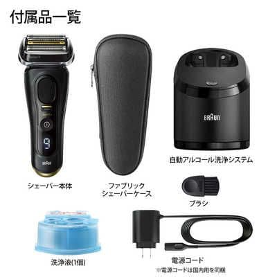 【美品】Braun Series 9 Sport+ シェーバー 9350cc