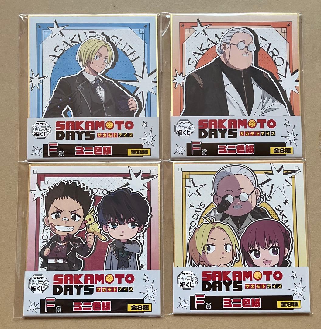キャラ福くじ SAKAMOTO DAYS サカモトデイズ F賞 ミニ色紙 - メルカリ