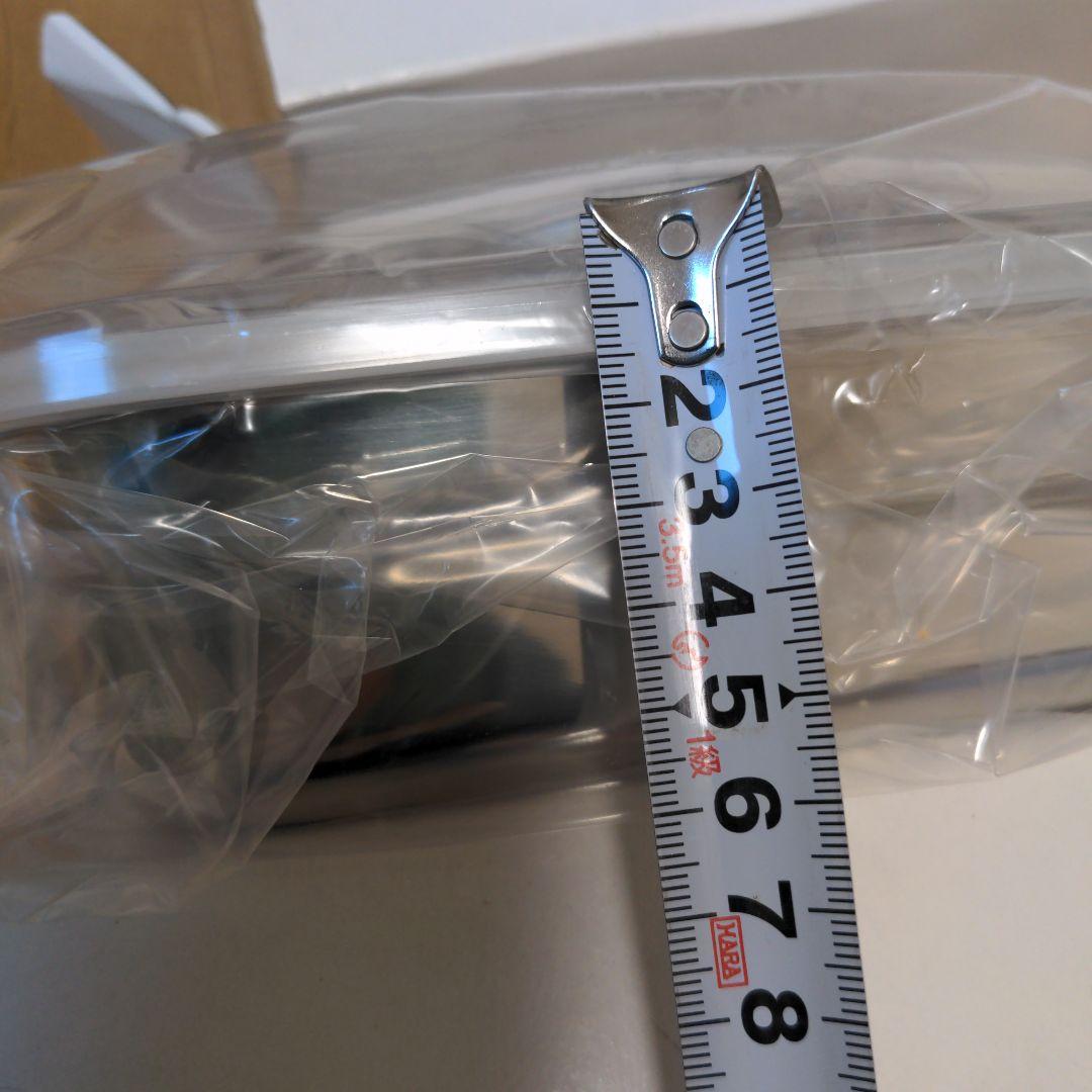 真空フレッシュボックス S　M　セット　ステンレス　アサヒ軽金属