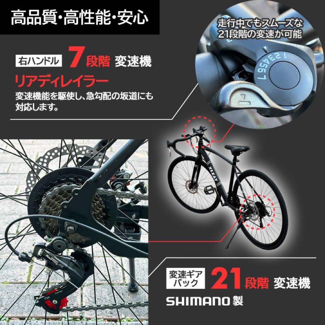 ロードバイク 700c シマノ製 21段変速 ライト スタンド付自転車 ブラック