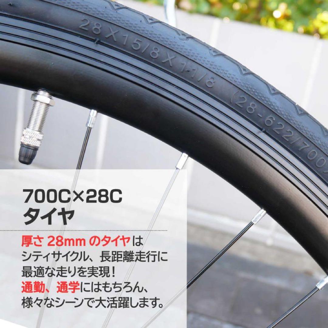 ロードバイク 700c シマノ製 21段変速 ライト スタンド付自転車 ブラック