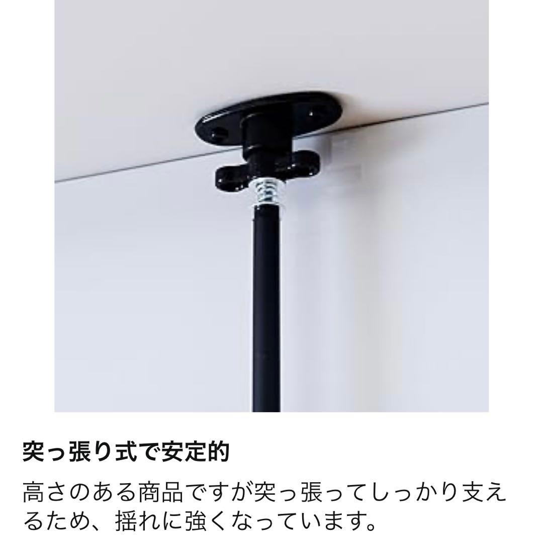 山善 YAMAZEN 本棚 突っ張り スリム ラック