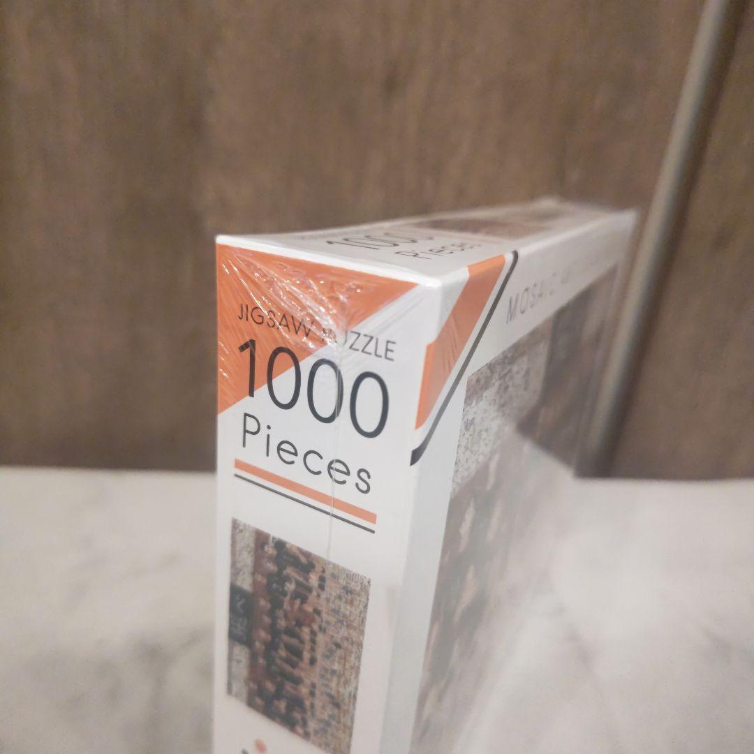【新品未開封】ハイキュー!!展 モザイクアートジグソーパズル 1000ピース