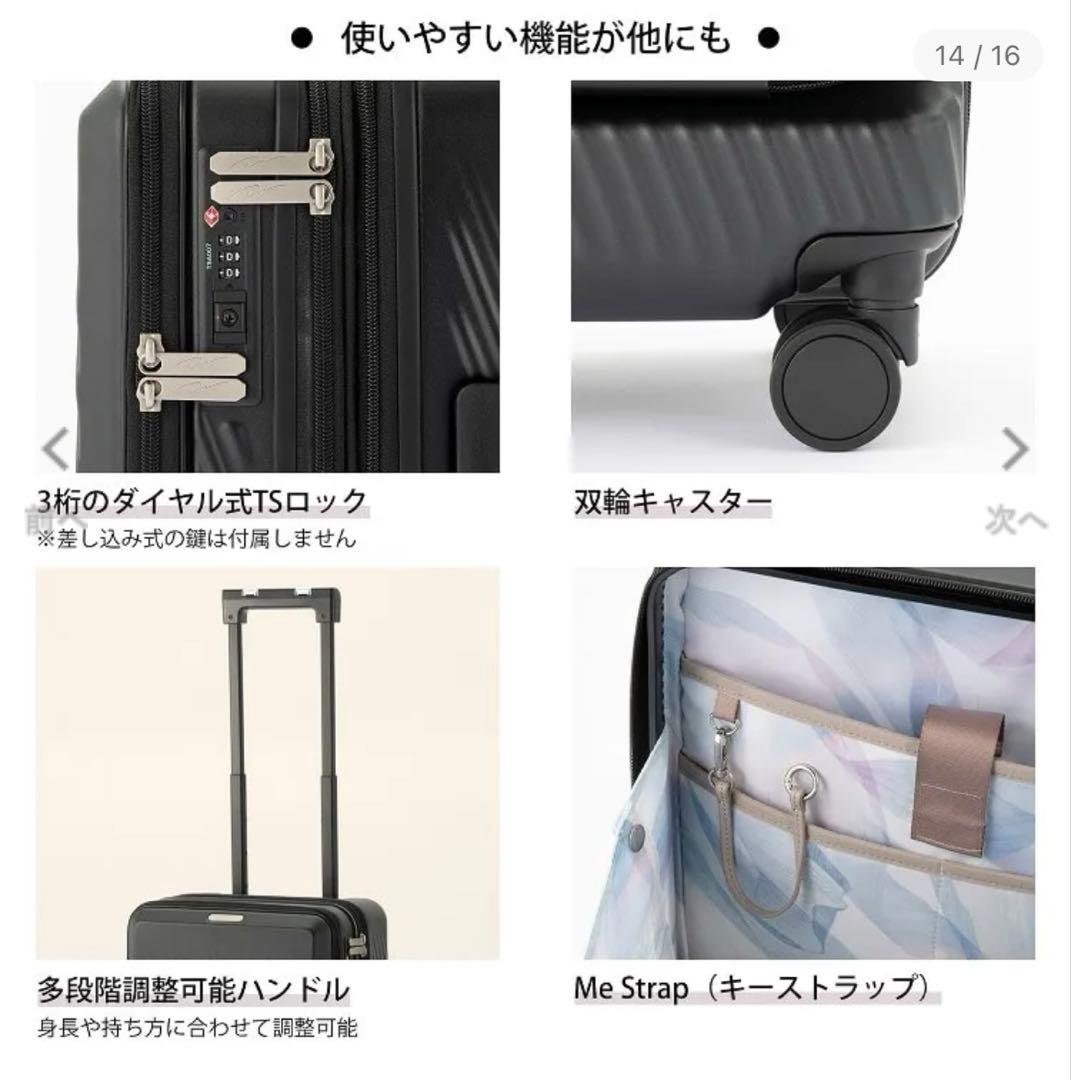 エース フロントポケット ピーロ piilo スーツケース 機内持込