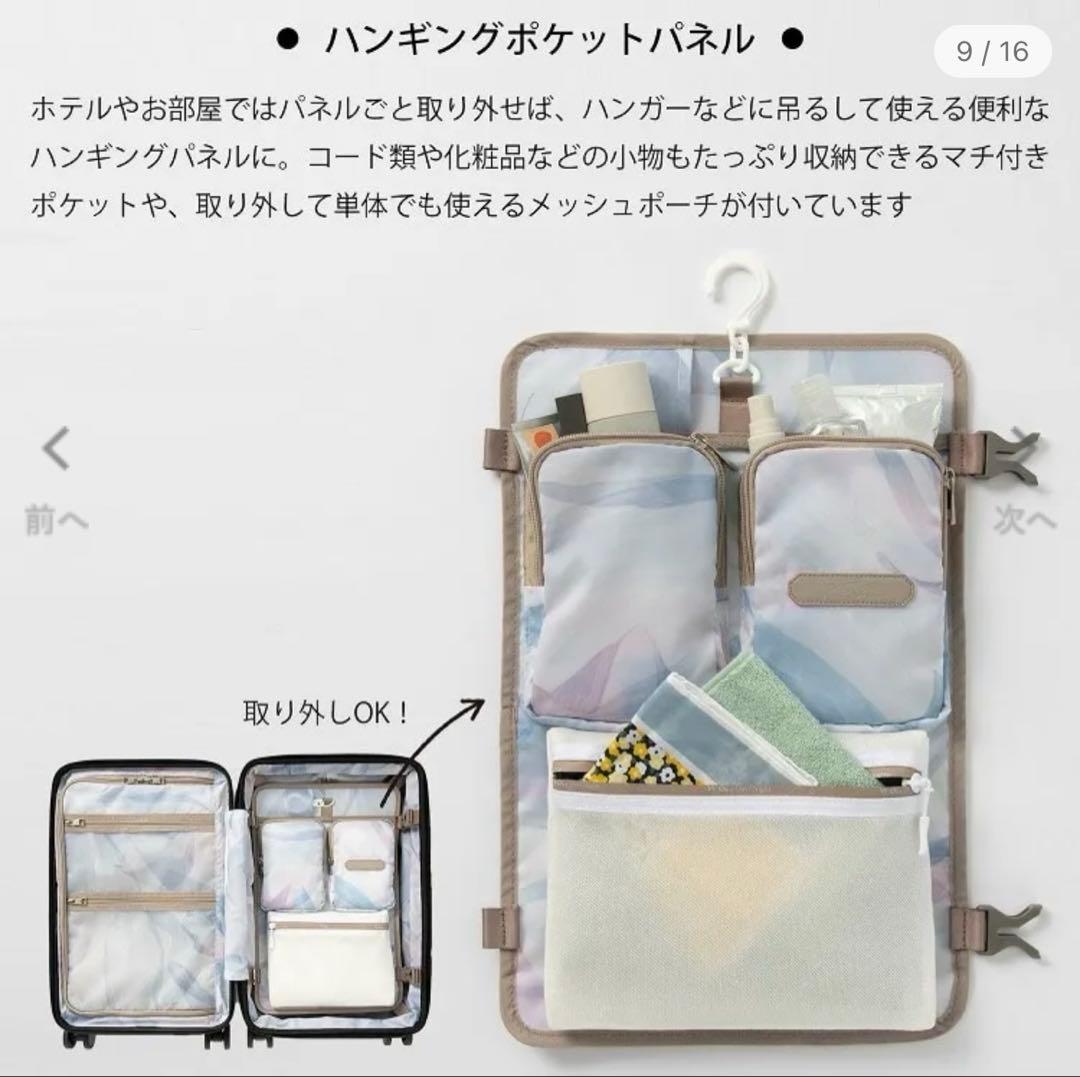 エース フロントポケット ピーロ piilo スーツケース 機内持込