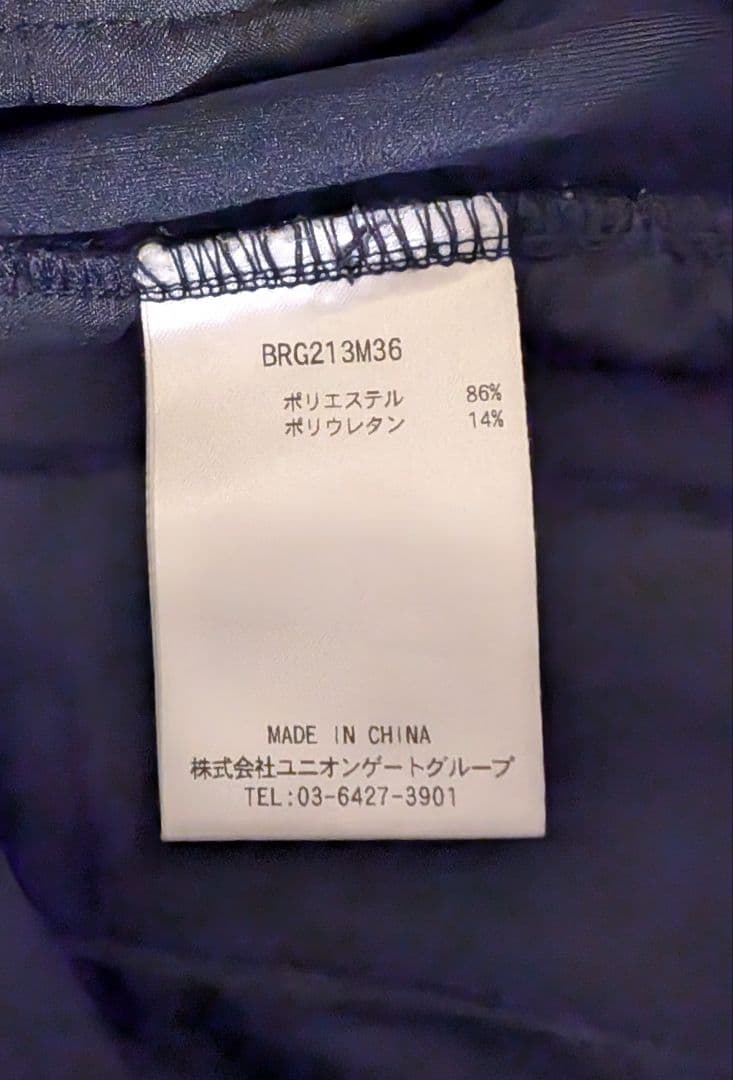 BRIEFING 3DロゴスリムパンツMサイズ　ブラック