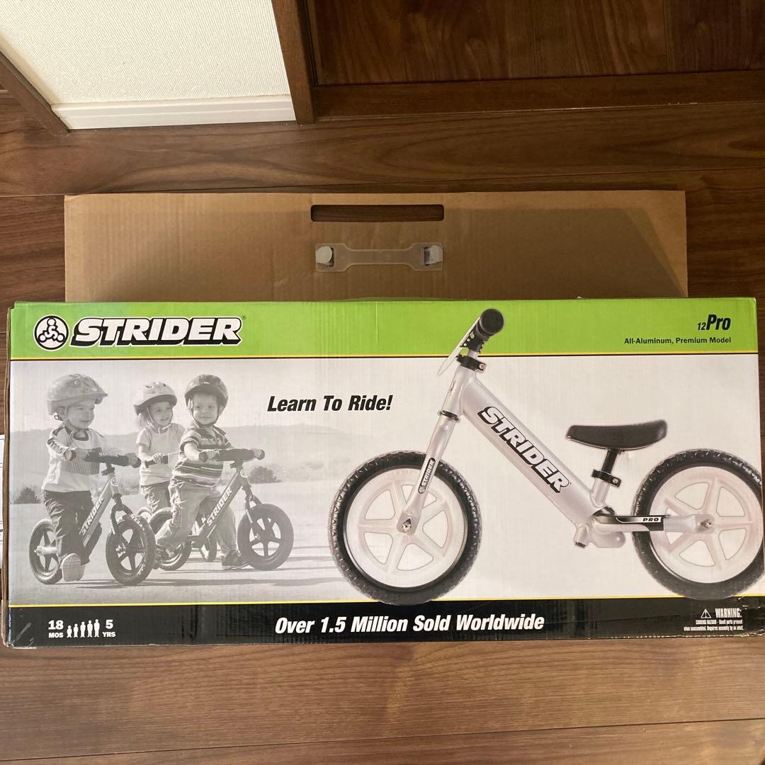 キッズ用ランニングバイク　STRIDER PRO ストライダープロ