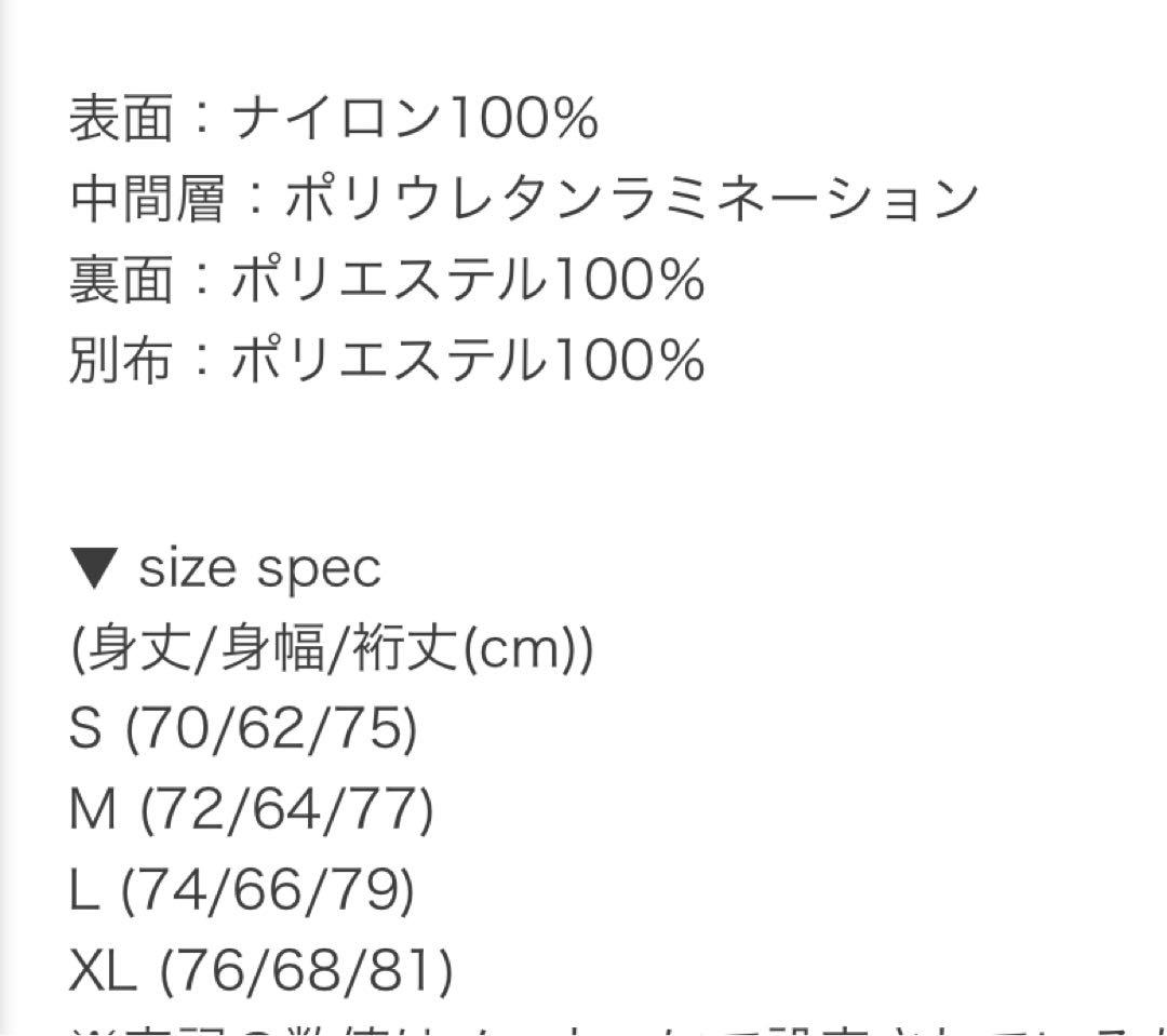 【5/31まで】新品未使用 ルースイソンブラ LTT トップチーム ピステ XL